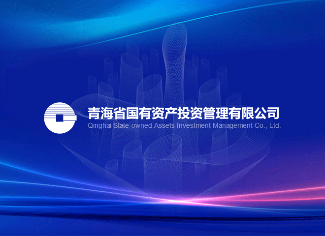 爱游戏官网注册(上海)有限公司登录入口2013年度第二期中期票据2023年付息公告